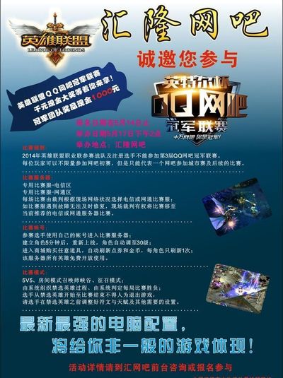 定前四