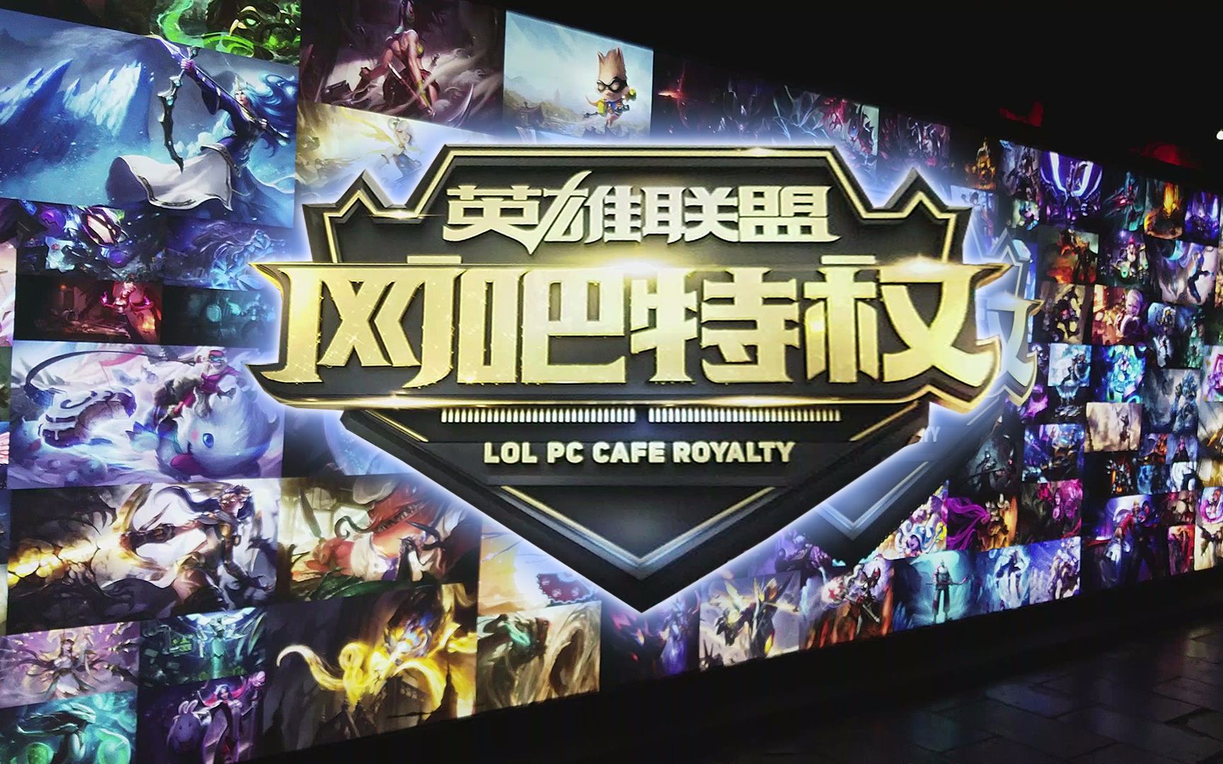 紧密 紧密