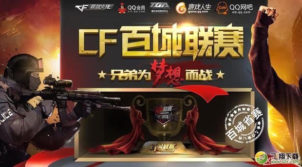 节奏统治 节奏统治