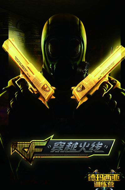 折射的其实 折射的其实