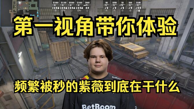 到场 到场