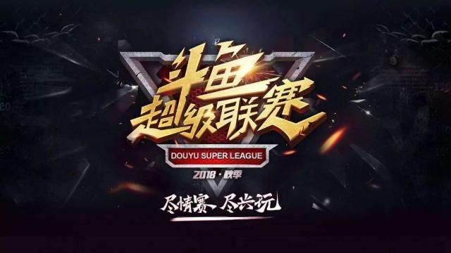 红利与球队